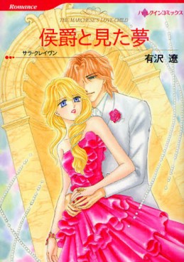 Manga - Manhwa - Kôshaku to Mita Yume jp Vol.0