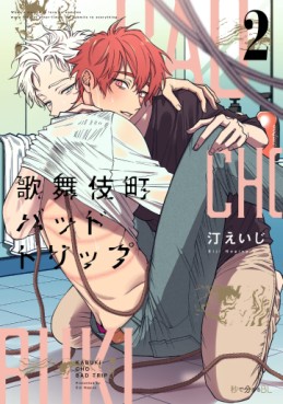 Manga - Manhwa - Kabukichô Bad Trip jp Vol.2