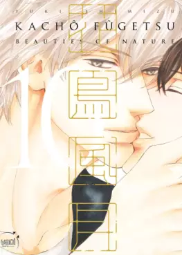 Manga - Manhwa - Kacho Fugetsu - Beauties of Nature Vol.10