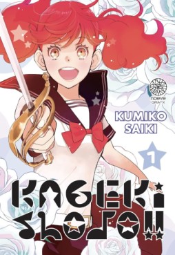 Manga - Kageki Shôjo Vol.1