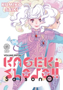 Manga - Kageki Shôjo - Saison 0