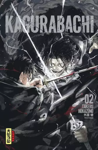 Manga - Manhwa - Kagurabachi Vol.2