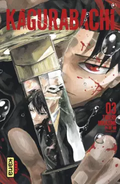 Manga - Kagurabachi Vol.3