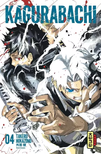 Manga - Manhwa - Kagurabachi Vol.4