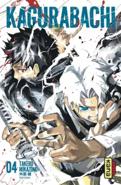 Kagurabachi Vol.4