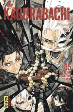 Kagurabachi Vol.5