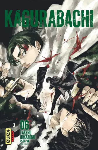 Manga - Manhwa - Kagurabachi Vol.6
