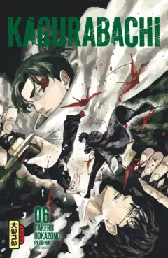 Manga - Manhwa - Kagurabachi Vol.6