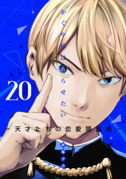 Manga - Manhwa - Kaguya-sama wa Kokurasetai - Tensai-tachi no Renai Zunousen jp Vol.20