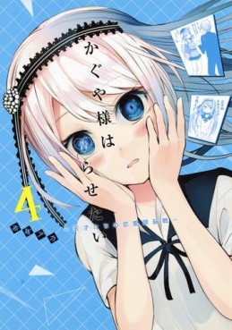 Manga - Manhwa - Kaguya-sama wa Kokurasetai - Tensai-tachi no Renai Zunousen jp Vol.4