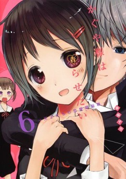 Manga - Manhwa - Kaguya-sama wa Kokurasetai - Tensai-tachi no Renai Zunousen jp Vol.6