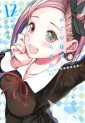 Manga - Manhwa - Kaguya-sama wa Kokurasetai - Tensai-tachi no Renai Zunousen jp Vol.12