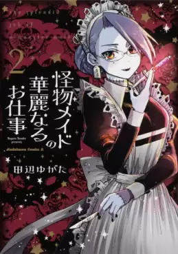 Manga - Manhwa - Kaibutsu Maid no Kareinaru Oshigoto jp Vol.2