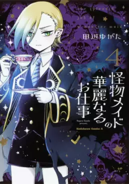Manga - Manhwa - Kaibutsu Maid no Kareinaru Oshigoto jp Vol.4