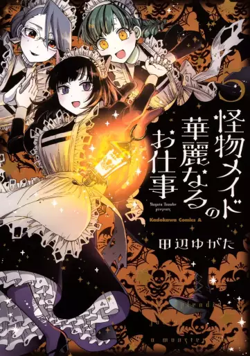 Manga - Manhwa - Kaibutsu Maid no Kareinaru Oshigoto jp Vol.5