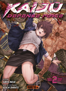 Manga - Manhwa - Kaijû Defense Force Vol.2