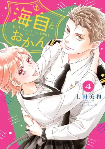 Manga - Manhwa - Kaiji to Okan jp Vol.4