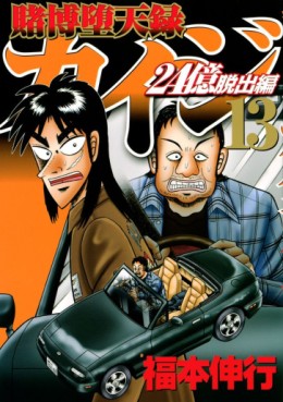 Manga - Manhwa - Tobaku Datenroku Kaiji - 24oku Dasshutsu Hen - Kaiji Part6 jp Vol.13