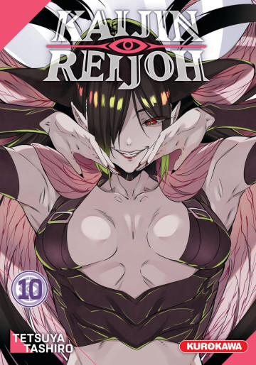 Manga - Manhwa - Kaijin Reijoh Vol.10