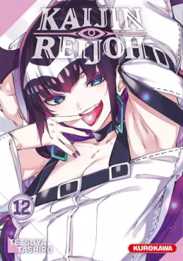Kaijin Reijoh Vol.12