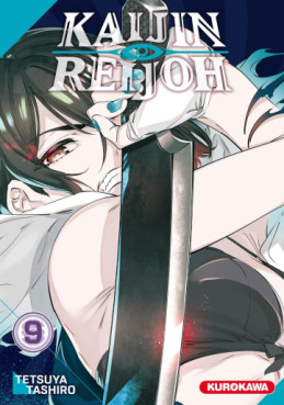 Manga - Kaijin Reijoh Vol.9