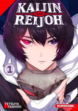 Manga - Manhwa - Kaijin Reijoh Vol.1