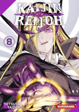 Manga - Manhwa - Kaijin Reijoh Vol.8