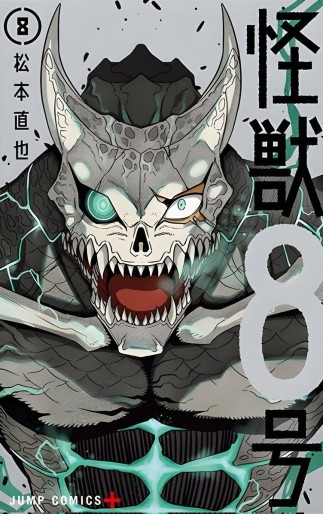 Manga - Manhwa - Kaijû 8-Gô jp Vol.8