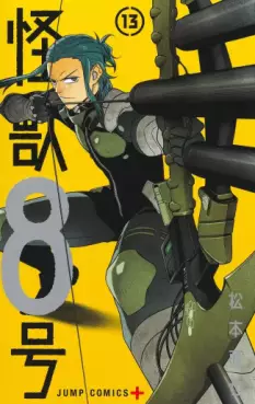 Manga - Manhwa - Kaijû 8-Gô jp Vol.13