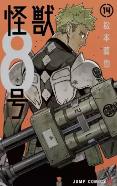 Manga - Manhwa - Kaijû 8-Gô jp Vol.14