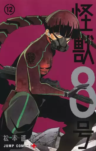 Manga - Manhwa - Kaijû 8-Gô jp Vol.12