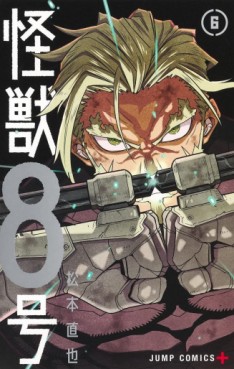Manga - Manhwa - Kaijû 8-Gô jp Vol.6