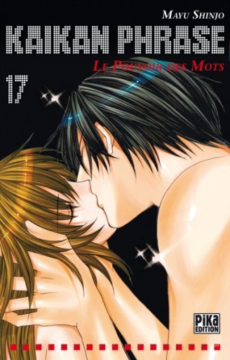 Manga - Manhwa - Kaikan phrase Vol.17