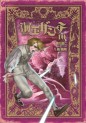 Manga - Manhwa - Kaiô Dante jp Vol.10