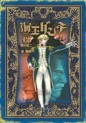 Manga - Manhwa - Kaiô Dante jp Vol.12