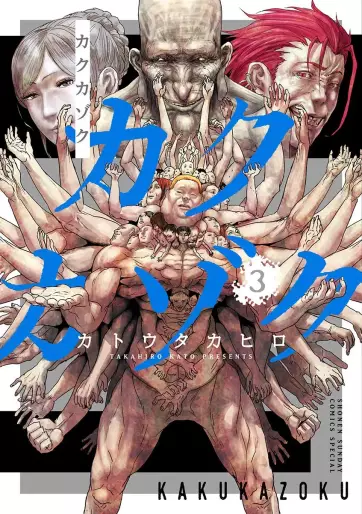 Manga - Manhwa - Kakukazoku jp Vol.3