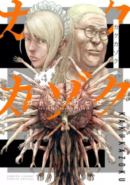 Kakukazoku jp Vol.4