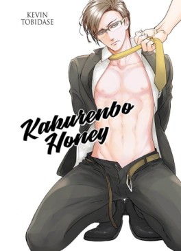 Manga - Kakurenbo Honey