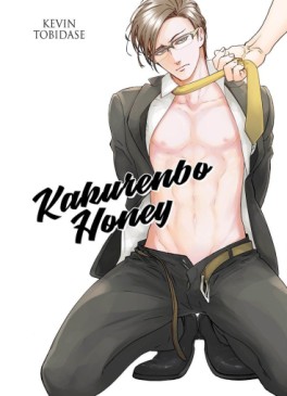 Kakurenbo Honey