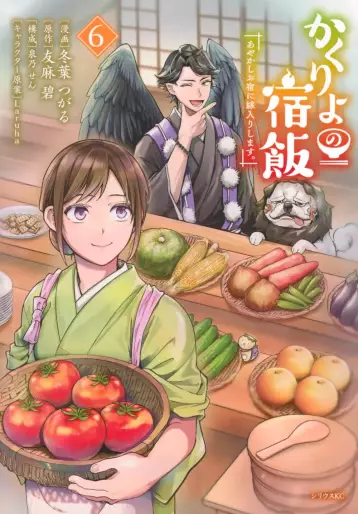 Manga - Manhwa - Kakuriyo no Yadomeshi - Ayakashi Oyado ni Yomeiri Shimasu jp Vol.6
