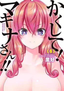 Manga - Manhwa - Kakushite! Makina-san!! jp Vol.6