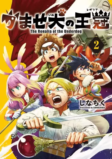 Manga - Manhwa - Kamase Inu no Ôkan jp Vol.2