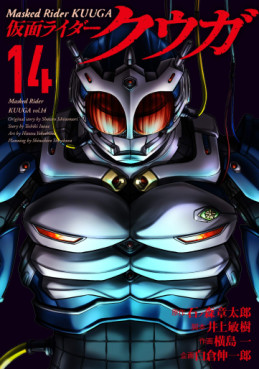 Manga - Manhwa - Kamen Rider Kûga jp Vol.14