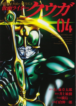 Manga - Manhwa - Kamen Rider Kûga jp Vol.4