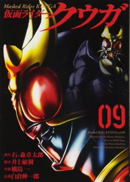 Manga - Manhwa - Kamen Rider Kûga jp Vol.9