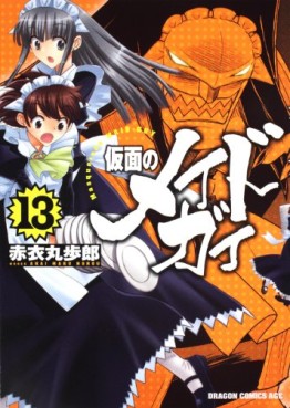 Manga - Manhwa - Kamen no Maid Guy jp Vol.13