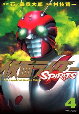 Manga - Manhwa - Kamen Rider Spirits jp Vol.4