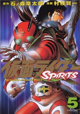 Manga - Manhwa - Kamen Rider Spirits jp Vol.5