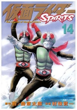 Manga - Manhwa - Kamen Rider Spirits jp Vol.14