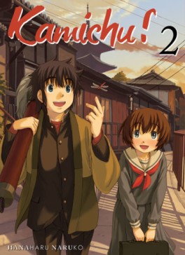Manga - Kamichu Vol.2